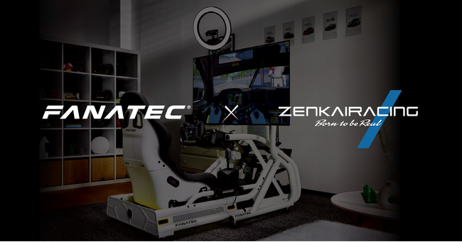 FanatecとZENKAIRACINGがパートナーシップを締結。シティサーキット東京ベイで記念イベント開催決定！