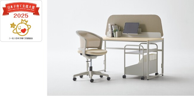 子ども向け学習家具「mirumio（ミルミオ）」が第6回「日本子育て支援大賞2025」を受賞
