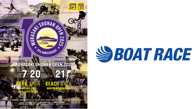 「MURASAKI SHONAN OPEN 2025」にBOATRACEブースを出展！～体験コンテンツ参加やテレボート入会でオリジナルグッズGETチャンス～