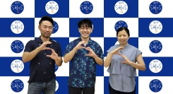 FMラジオ番組「レイナの時間」に（一社）日本サーチファンド協会の小林靖さん、渡邊謙次さんがゲスト出演！団体を立ち上げたきっかけ、目指す先をインタビュー！