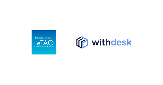 コブラウズソリューション『Withdesk Browse（ウィズデスク ブラウズ）』を株式会社ケイシイシイに提供開始