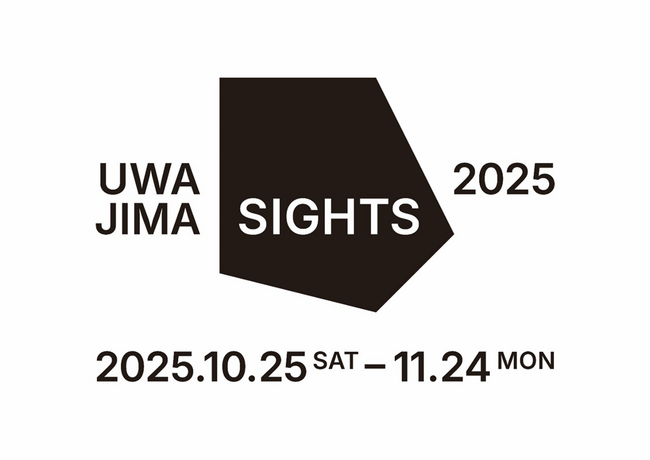 「宇和島フォトフェスティバル2025 UWAJIMA SIGHTS 」開催