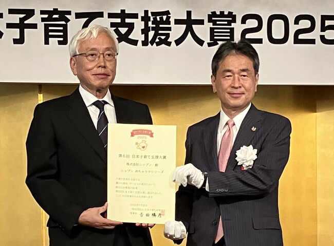 手軽にお菓子が作れる「ニップン めちゃラク」シリーズが「第6回 日本子育て支援大賞」を受賞！