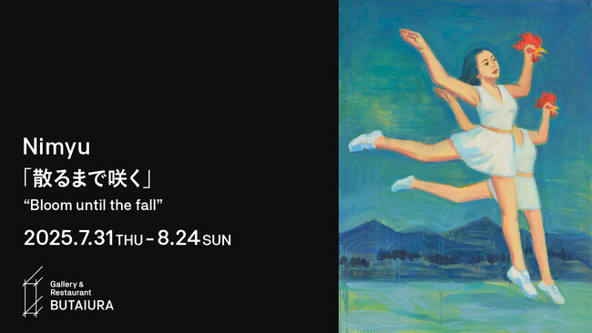 Nimyuによる個展「散るまで咲く」 をGallery & Restaurant 舞台裏（麻布台ヒルズ内）で2025年7月31日(木)より開催