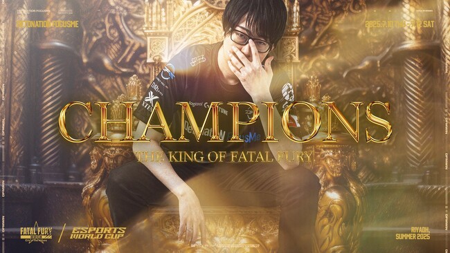 DetonatioN FocusMe、「Esports World Cup 2025 餓狼伝説 City of the Wolves 部門」にてGO1選手が優勝