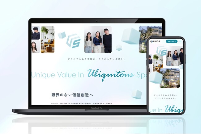 訪日外国人旅行者から選ばれる宿泊施設の事例を公開。UBIQS公式サイトを全面リニューアル