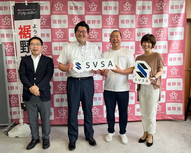 一般社団法人静岡ベンチャースタートアップ協会 篠原 豊理事長ら裾野市の村田市長を表敬訪問
