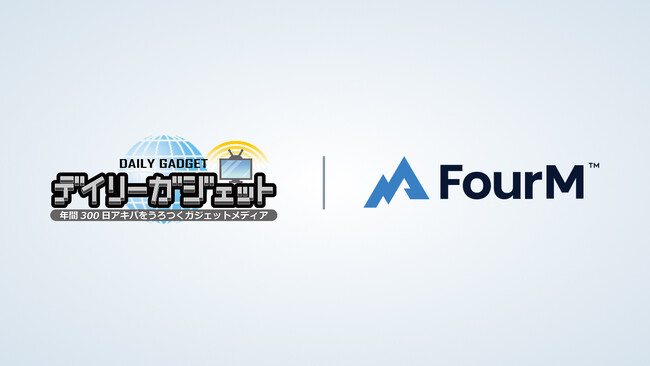 フォーエム、AI活用により記事執筆時間を1/10に短縮、収益は4.4倍に増加