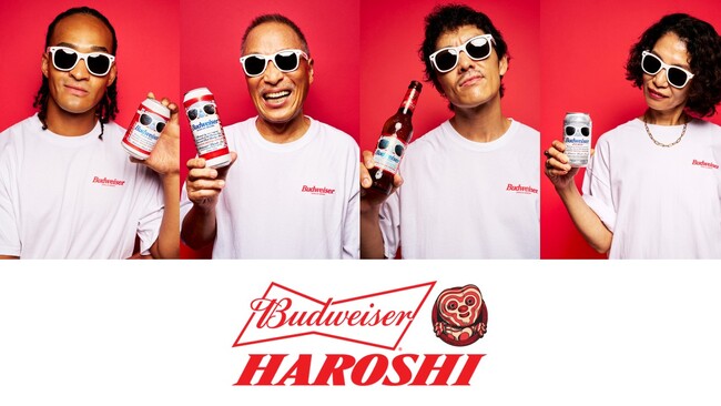 バドワイザー、アーティストHAROSHIとコラボレーション