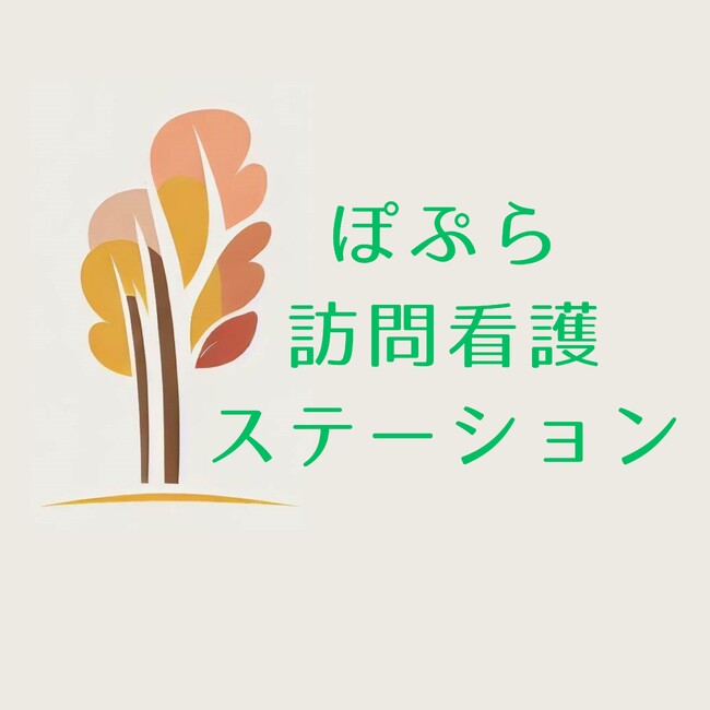 上尾市の訪問看護ステーション、働きやすさを重視した福利厚生を新導入