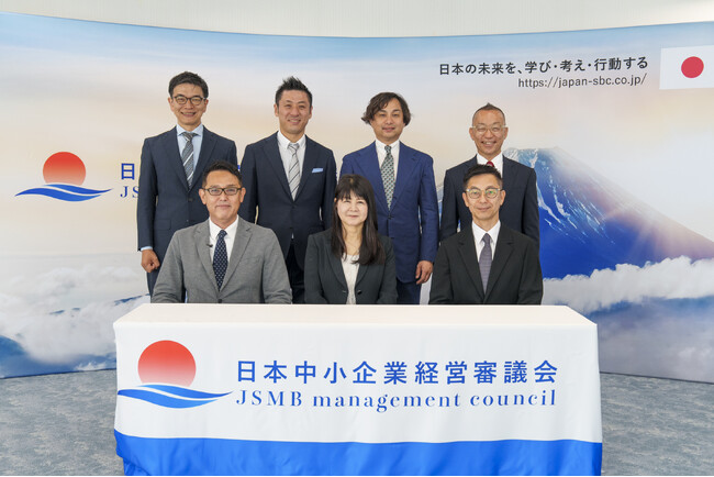 “消費税は経営リスク”と9割が回答。消費税に関する経営者アンケートから中小企業の声を答申に。