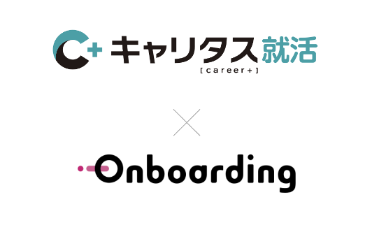 キャリタス就活マネージャーにUI/UX改善ツール「Onboarding」を導入。ユーザー体験向上のための新たな一手に。