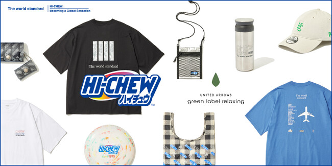 ハイチュウ × green label relaxing　ハイチュウ50周年記念コラボレーションアイテム第二弾　８月1日（金）発売