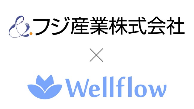 フジ産業株式会社、 Flora株式会社のフェムテックサービス『Wellflow（ウェルフロー）』ヘルスケアアプリを導入！