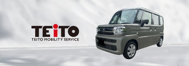 軽乗用車の黒ナンバー登録済みレンタルサービスがスタート！