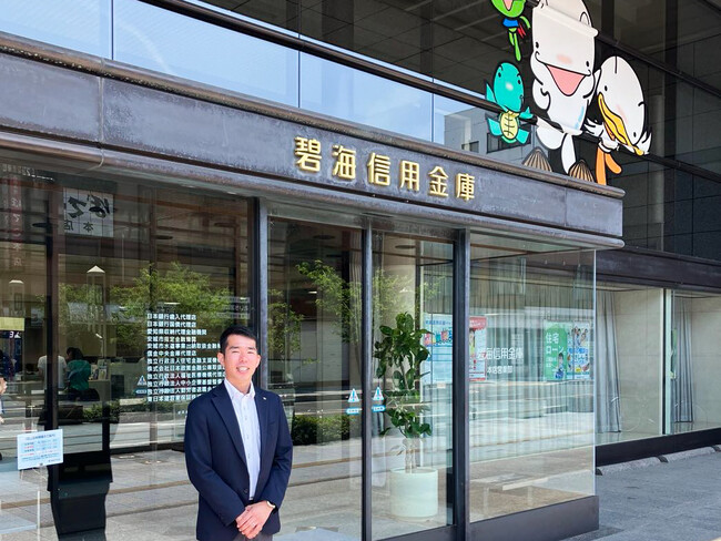 NEXYZ.（ネクシーズ）が碧海信用金庫と業務提携　カーボンニュートラルの実現に向け地域密着型の脱炭素支援