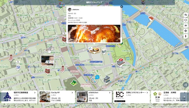 キッチンカー情報を活用した実証実験を福岡市の天神・博多エリアで開始