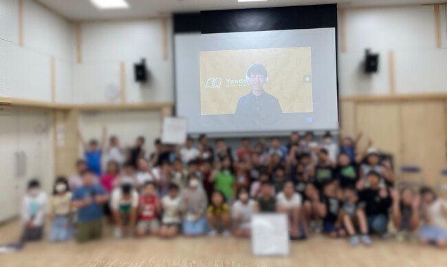 【イベントレポート】Yondemy代表・笹沼が登壇！長岡京市立長岡第四小学校で小学生53名が“読書家”に挑戦