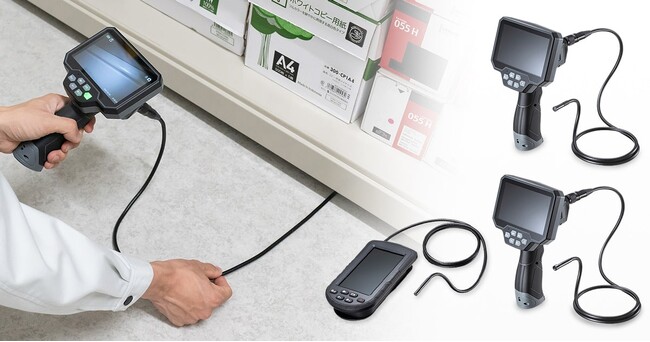 狭い場所や視認が難しい部分の検査・確認に最適な工業用内視鏡（ファイバースコープ）を発売