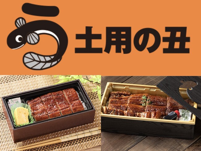 【大丸神戸店】暑い夏を乗り切ろう！スタミナチャージグルメをご紹介♪ [土用の丑の日]