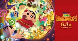 近鉄駅ナカショッピングモール「Time's Place」で映画タイアップ企画を開催！