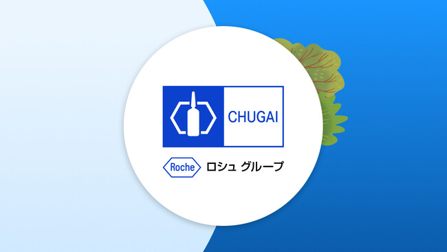 中外製薬、Salesforceと共にデジタル変革を加速 ヘルスケアソリューションで社会を変えるトップイノベーターへ