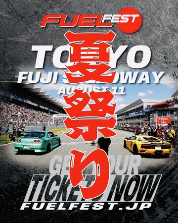 夏祭りが8月11日に帰ってくる! 笑顔があふれる「FUELFEST JAPAN 2025 」今年も、2,000台のカッコいい車、キッズ・エリア、グルメ屋台エリア! 映画の世界が富士スピードウェイで開催
