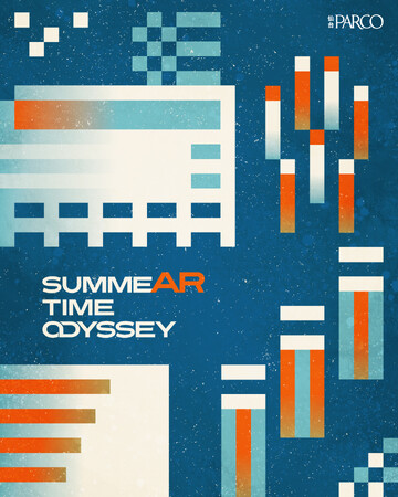 宇宙人が仙台駅前に降り立つ！伝統と未来が交差する「AR技術」を駆使した仙台七夕キャンペーン『SUMMEAR TIME ODYSSEY 2025』7月25日(金)より仙台駅前商業施設5拠点でスタート！