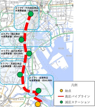 空港臨海部における高圧水素パイプライン構築に向けた検討事業について採択決定