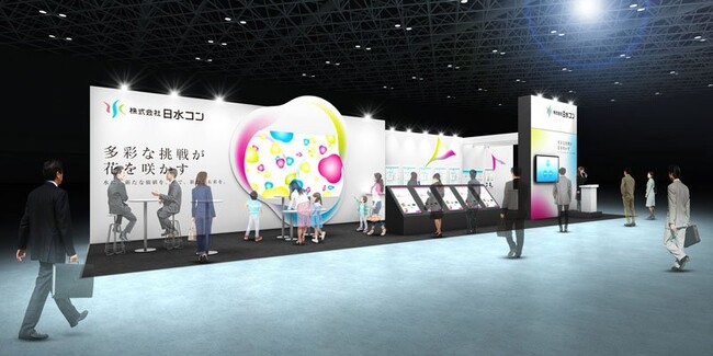 下水道展’25大阪出展のお知らせ