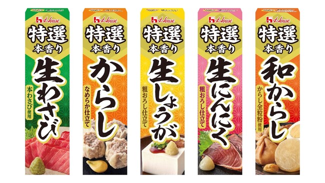 こだわりのねりスパイスシリーズが約9年ぶりにリニューアル！「特選本香り」シリーズ　リニューアル＆パッケージ変更2025年8月11日（月）より順次発売