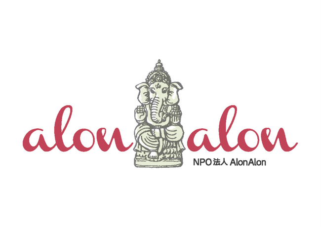 NPO法人AlonAlon（理事長 那部智史、千葉県いすみ市）は、社会貢献支援財団主催の「第63回 社会貢献者表彰」を受賞しました。