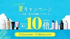 髪の専門家に聞く！　毛髪診断士(R)が解説する「髪のヒミツ」　髪にまつわる素朴な疑問にも回答