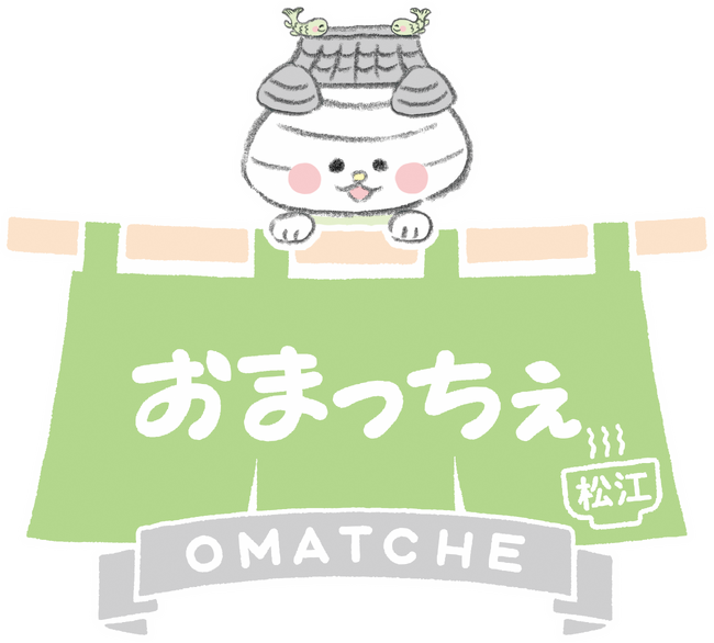 松江市PRキャラクター（ゆるキャラ）愛称決定！