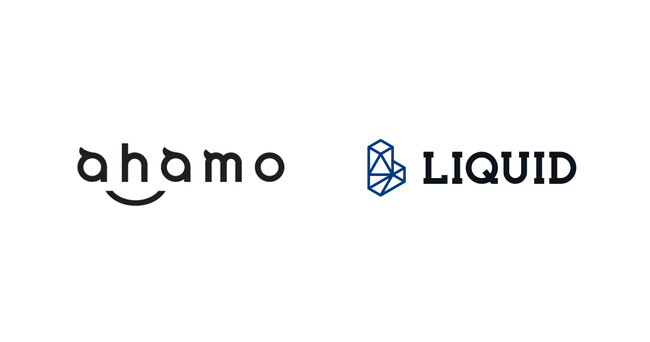 ahamoにICチップと顔認証によるオンライン本人確認サービス「LIQUID eKYC」を提供