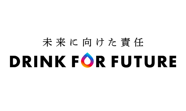 キリンビールと筑波大学が「健康に配慮した科学的根拠のある飲み方」などに関する総合的な共同研究を開始