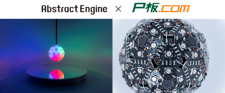 ピーバンドットコム、アブストラクトエンジンの全方位照明『PixOrb』量産製造を全面支援