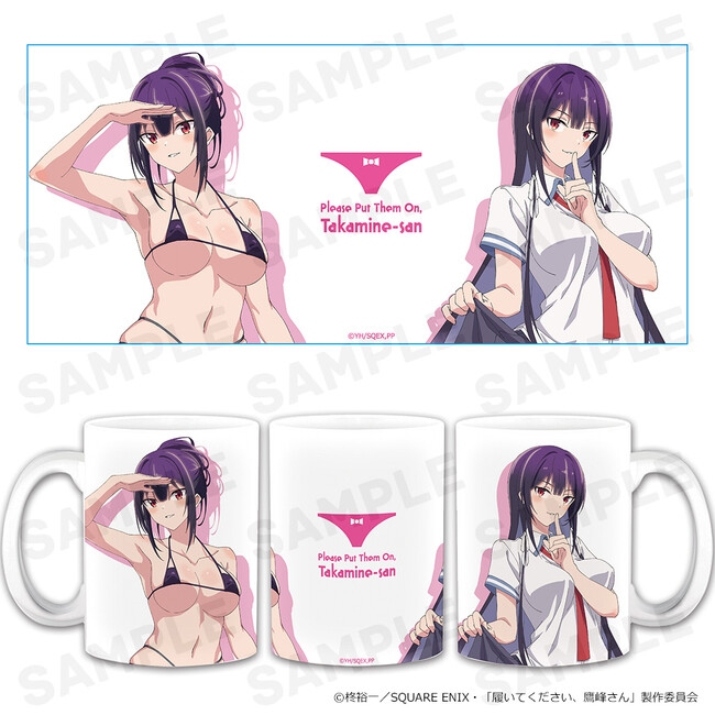 TVアニメ「履いてください、鷹峰さん」マグカップの受注を開始しました！