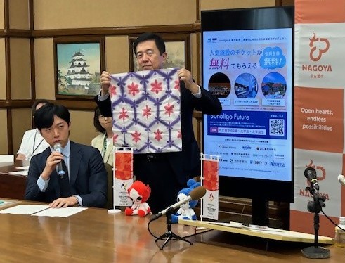 「次世代に向けた文化体験提供プロジェクト」　子どもたちに有松絞り体験を提供―名古屋市・Sonoligoと共に取り組む共創企画を開催―
