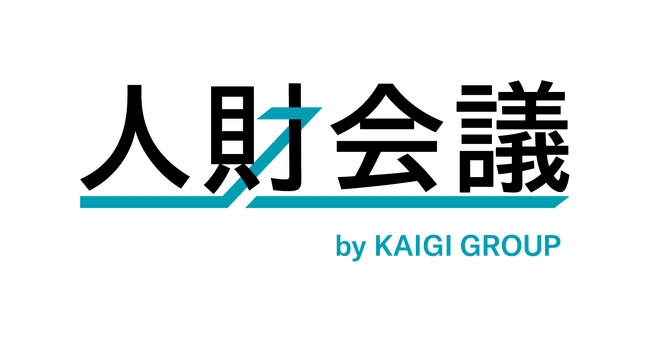 HR戦略と従業員体験を議論する、「従業員エンゲージメント研究会」を発足