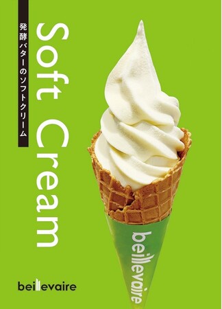 【新フレーバー登場】ブランドカラーのソフトクリーム、誕生。”大人のピスタチオ”が仲間入り！！発酵バターとのミックスも楽しめる贅沢ソフトクリームに