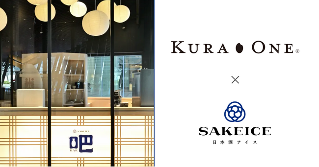 猛暑の夏を日本酒で楽しもう！ KURA ONE(R)とSAKEICEがコラボイベントを緊急開催