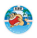 ガリガリ君×秩父鉄道シールラリー シール(宝登山ロープウェイ山頂駅) イメージ ガリガリ君×秩父鉄道シールラリー シール(宝登山ロープウェイ山頂駅) イメージ