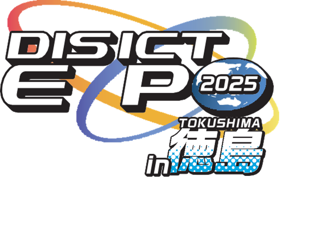 テック情報、DXソリューションを体験できる「DIS ICT EXPO 2025 in 徳島」に出展