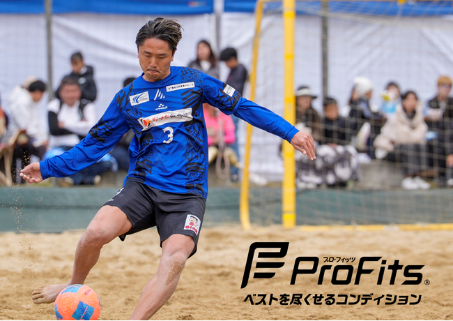 【選手契約のお知らせ】松岡翔太選手とプロ・フィッツがサプライ契約を締結 プロ・フィッツがベストを尽くせるコンディションをサポートします！