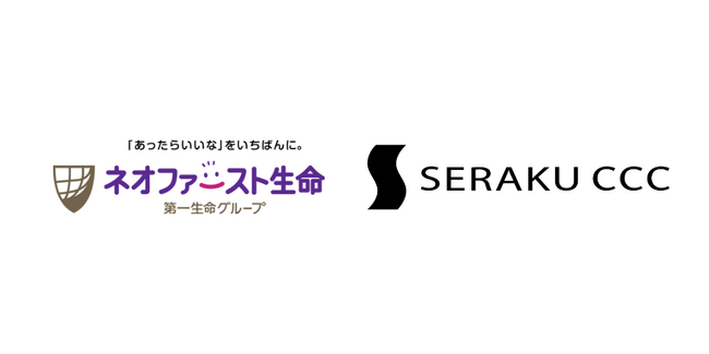【セラクCCC_ Marketing Cloud導入および定着・活用支援実績事例】Marketing Cloudの最速導入と施策の内製化を実現！自走型マーケティング体制構築の秘訣とは