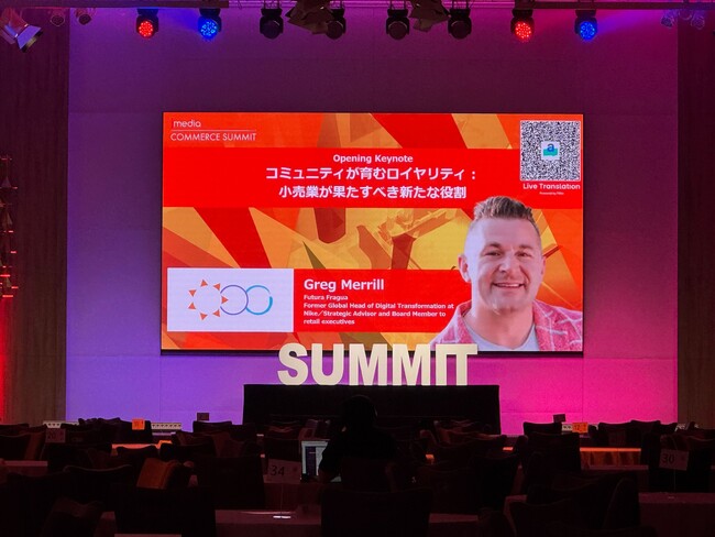 Flitto AI通訳 Live Translation「Commerce Summit 2025」に導入