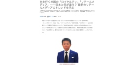 『SHOPTALK 2025』参加レポートが「ネットショップ担当者フォーラム」に掲載 『SHOPTALK 2025』参加レポートが「ネットショップ担当者フォーラム」に掲載