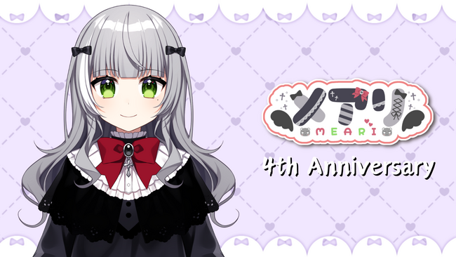 V-tamp、VTuber「メアリ」の4周年記念デジタルグッズを販売中