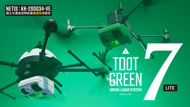 陸地も水部も測量できる待望の軽量モデル「TDOT 7 GREEN LITE」2025年7月16日より受注販売開始